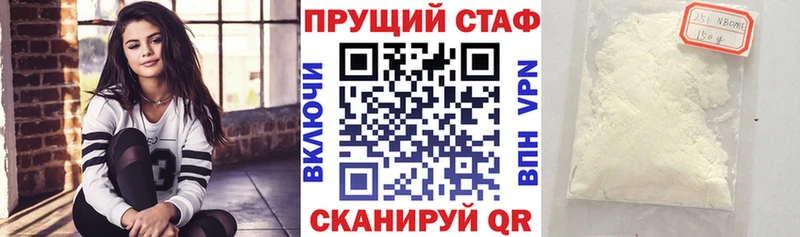 ГАШИШ Беслан