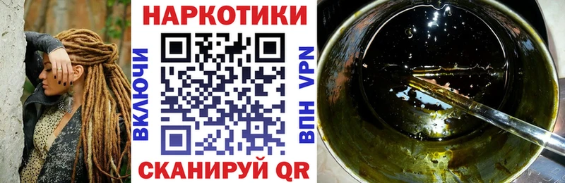 Какие есть наркотики Беслан Гашиш  Псилоцибиновые грибы  Мефедрон  Бошки Шишки 