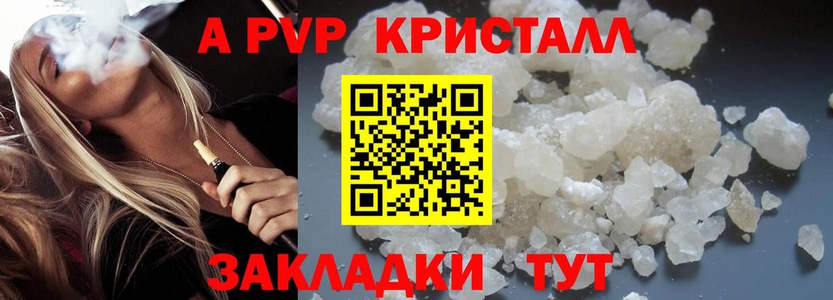 Alfa_PVP СК Беслан