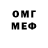 Меф мяу мяу VHQ PauZa 45