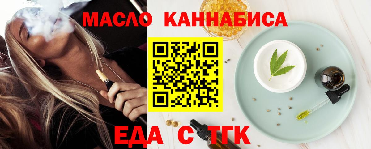 A-PVP СК   Вход с VPN  Каннабис  ГЕРОИН  Беслан  ГАШИШ  ГАШИШ  МЕФ  