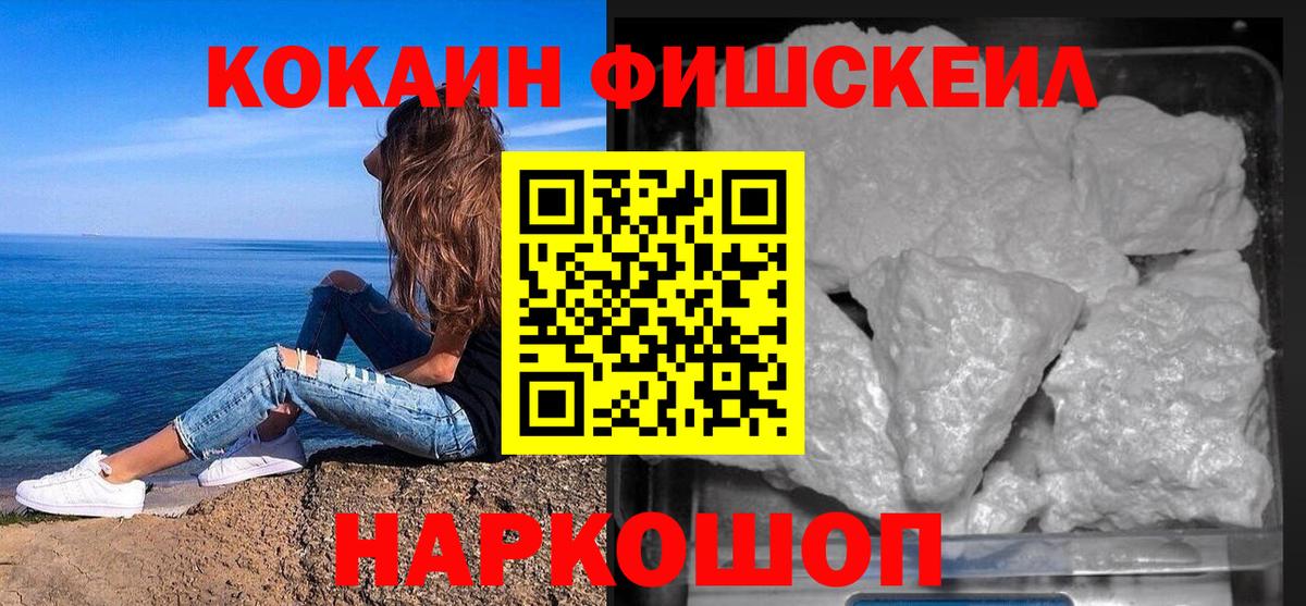 Кокаин Эквадор Беслан