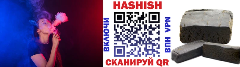 ГАШ убойный  Беслан 