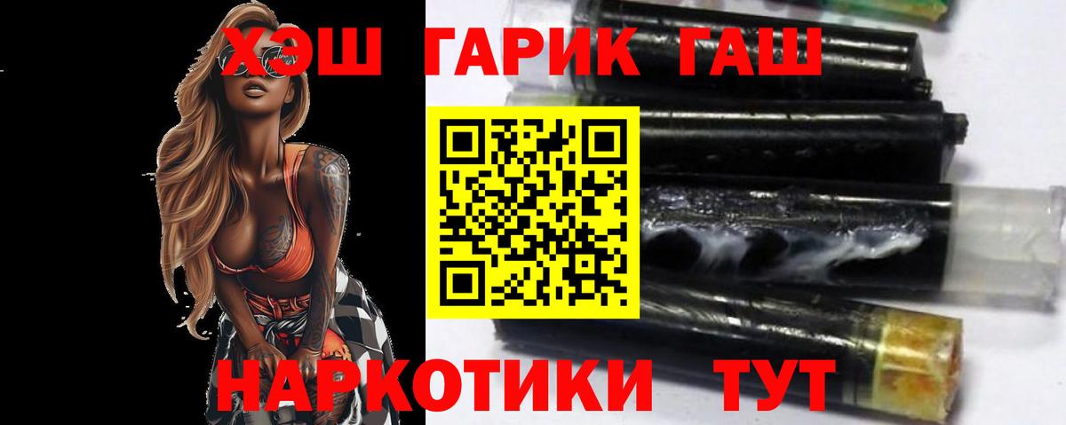 Гашиш 40% ТГК Беслан