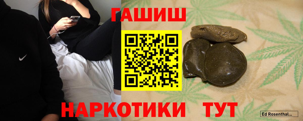 Гашиш Premium  Вход с VPN  Беслан  ГАШ AMNESIA HAZE 