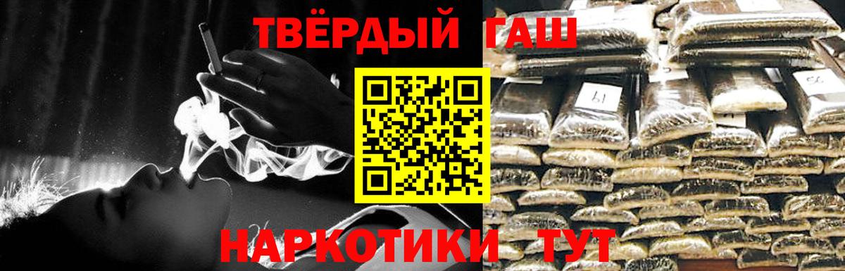 Гашиш  Беслан  Гашиш VHQ 