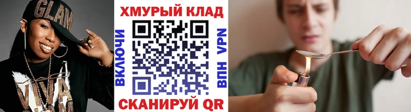 ГЕРОИН Heroin  Беслан 