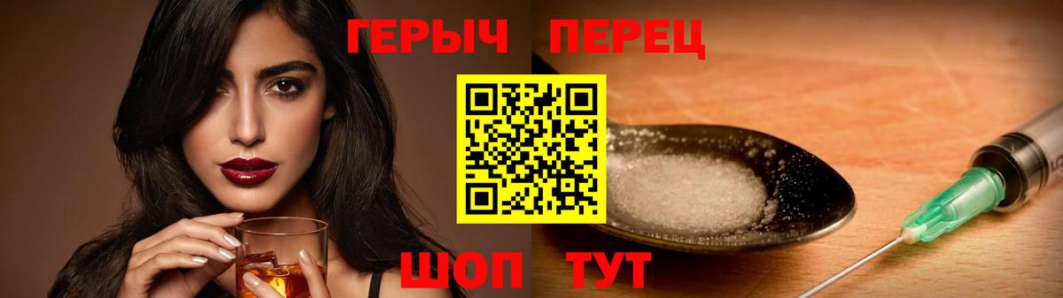 Канабис Беслан