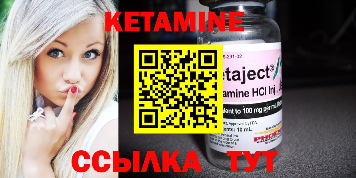 КЕТАМИН VHQ  Вход с VPN  KRAKEN ссылки  Кетамин VHQ  Беслан 