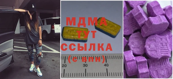 бутират Приозерск