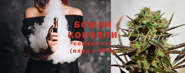 бутират Приозерск