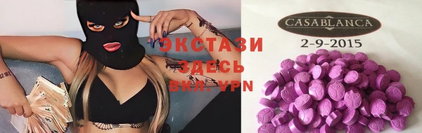 марки nbome Пролетарск