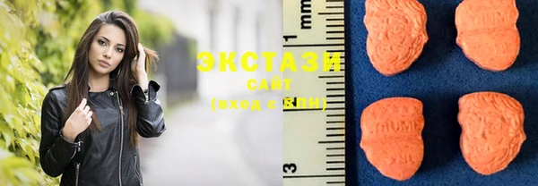 бутират Приозерск