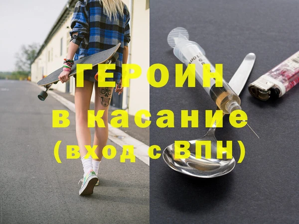 jwh Протвино