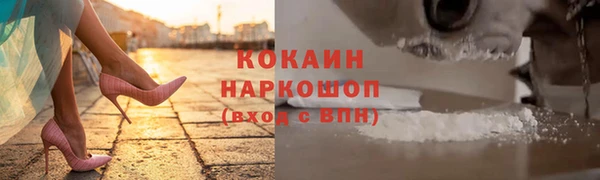 марки nbome Пролетарск