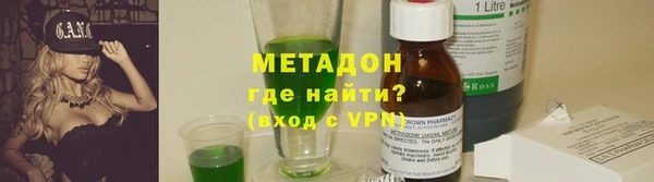 бутират Приозерск