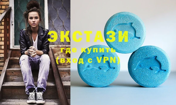 бутират Приозерск