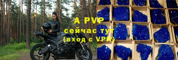 бутират Приозерск