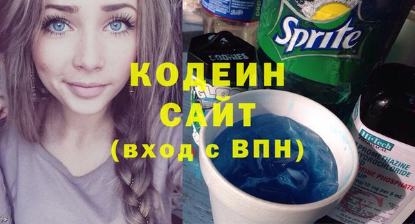 бутират Приозерск