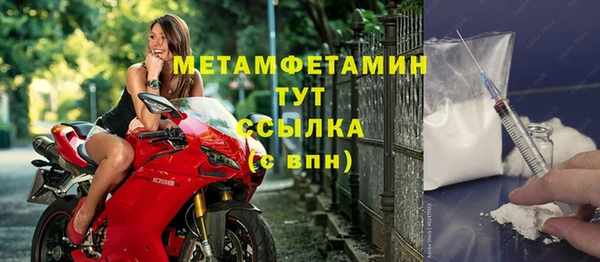 марки nbome Пролетарск