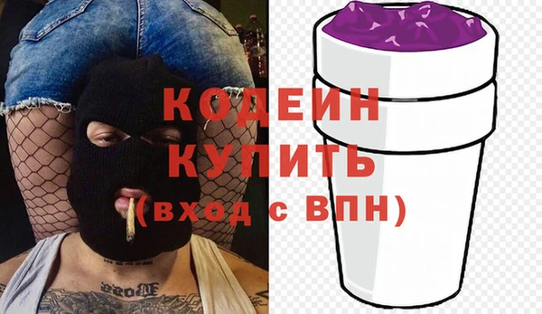 бутират Приозерск