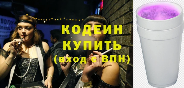 молекула духа Валдай