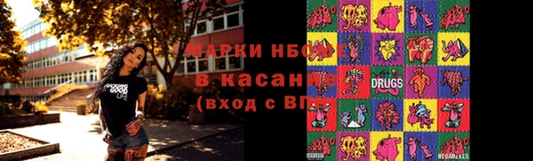 бутират Приозерск