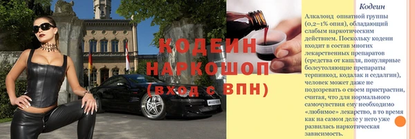 ALPHA PVP Валуйки