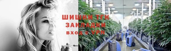 бутират Приозерск