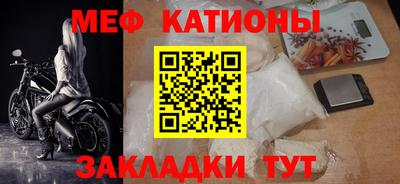 кристаллы Волжский