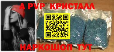 марки nbome Волжский