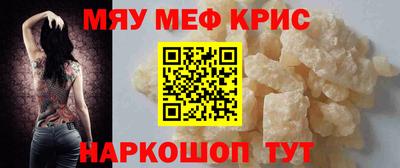 МДМА Волжск