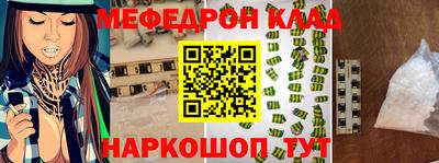 ECSTASY Волгодонск