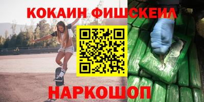 марки nbome Волжский