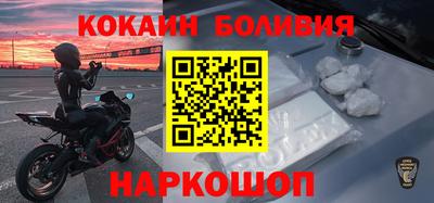 марки nbome Волжский