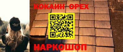 МДМА Волжск