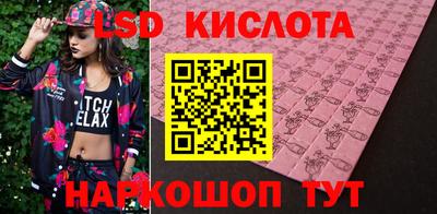 экстази Волжск