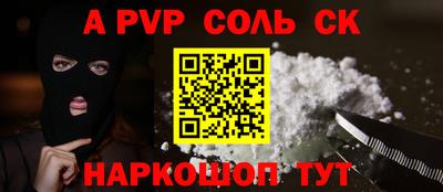 ECSTASY Волгодонск