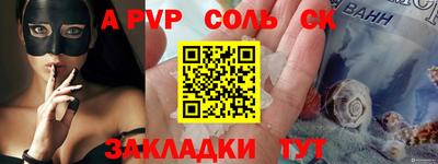 ECSTASY Волгодонск