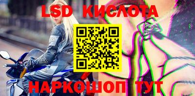 кристаллы Волжский