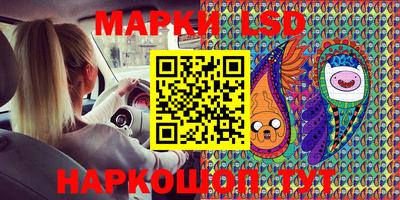 марки nbome Волжский