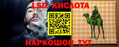 марки nbome Волжский