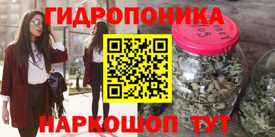 кристаллы Волжский