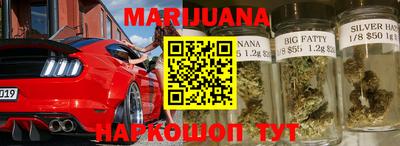 кристаллы Волжский