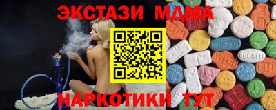 марки nbome Волжский