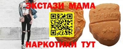 МДМА Волжск
