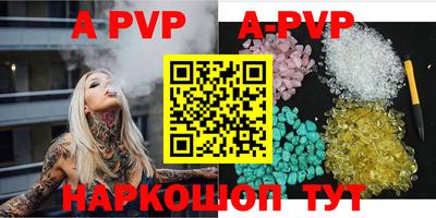 марки nbome Волжский