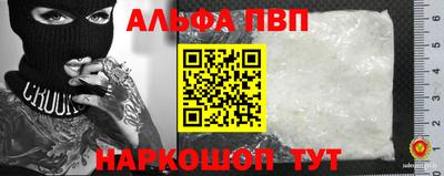 кристаллы Волжский