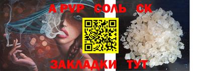 экстази Волжск