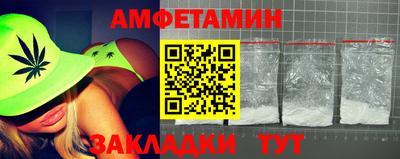 марки nbome Волжский